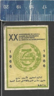 20 YEARS B.N.A. ( BANQUE NATIONALE ALGERIEN) 1966 - 1986  - OLD MATCHBOX LABEL ALGERIA - Luciferdozen - Etiketten