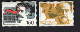 2024718611 1978 SCOTT 493 494  (XX) POSTFRIS MINT NEVER HINGED - CYPRIOT POETS - Ongebruikt