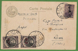 Ad0897 - GREECE - Postal History - Overprinted Stamps On CARD To ITALY - 1933 - Briefe U. Dokumente