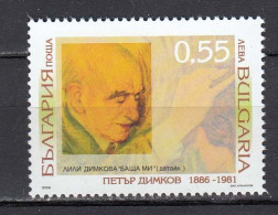 Bulgaria 2006 - 120th Birthday Of Peter Dimkov, Naturopath, Mi-Nr. 4779, MNH** - Unused Stamps