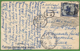 Ad0899  - ROMANIA - Postal History - SINGLE STAMP On Postcard To ITALY 1940 - World War 2 Letters