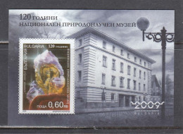 Bulgaria 2009 - 120 Years Of The Natural Science Museum: Amethyst Mineral, Mi-Nr. Bl. 309, MNH** - Unused Stamps