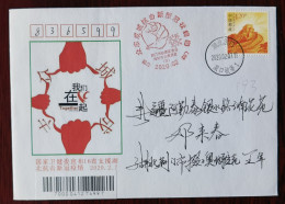 United Together To Fight New Type Coronavirus,CN 20 Jingmen Fighting COVID-19 Propaganda PMK Used Commemorative Cover - Malattie