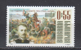 Bulgaria 2007 - 130th Anniversary Of The Battle Of Stara Zagora, Mi-Nr. 4818, MNH** - Neufs