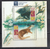 Bulgaria 2007 - Nature Reserve Ropotamo, Mi-Nr. Block 293, MNH** - Nuevos