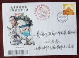 United Together To Fight New Type Coronavirus,CN 20 Jingmen Fighting COVID-19 Propaganda PMK Used On Commemorative Cover - Krankheiten