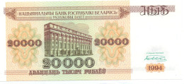 Belarus 20.000 Rubles 1994 - Belarus