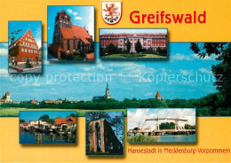 73268240 Greifswald Rathaus Kirche Gebaeude Klappbruecke Klosterruine Eldena Haf - Greifswald