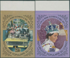 Congo 1977 SG591-592 QEII Silver Jubilee Imperf MNH - Otros