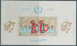 Egypt 1966 SG890 Revolution Anniversary Folk-lore MS MNH - Andere & Zonder Classificatie