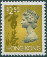 Hong Kong 1987 SG713b $2.50 QEII #1 MLH - Autres & Non Classés