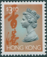 Hong Kong 1987 SG713d $3.10 QEII #1 MLH - Altri & Non Classificati