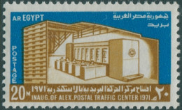 Egypt 1971 SG1121 20m Alexandria New Post Office MNH - Otros & Sin Clasificación