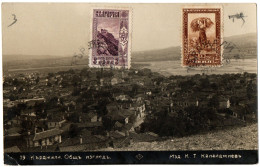 1.2.7 BULGARIA, KARDZAHLI PROVINCE, 1920(?), POSTCARD - Bulgarije