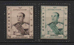 Cambodge - 1960  - Mort Du Roi    - N° 87/88 -  Neufs ** -  MNH - Cambodia