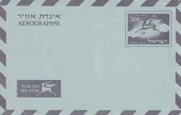 Enveloppe   Israël - Other & Unclassified