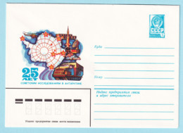 USSR 1980.0313. Soviet Antarctic Research Work. Prestamped Cover, Unused - 1980-91