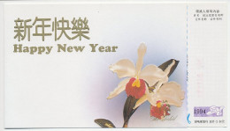 Postal Stationery China 1994 Orchid - Other & Unclassified