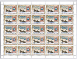 Russland 1448 Postfrisch Als Kompletter 25er Bogen Ungefaltet #IC323 - Autres & Non Classés