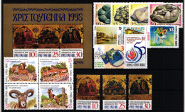 Zypern Jahrgang 1998 Postfrisch #JU869 - Used Stamps