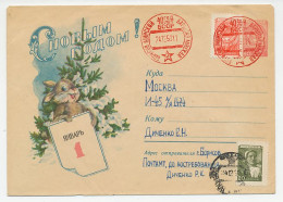 Postal Stationery Soviet Union 1958 New Year - Natale