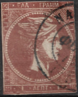 GREECE 1875-80 Large Hermes Head On Cream Paper 1 L Red Brown Vl. 61 B  / H 47 C - Used Stamps