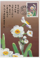 Maximum Card China 1990 Narcissus - Andere & Zonder Classificatie