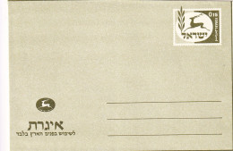 Enveloppe   Israël - Other & Unclassified