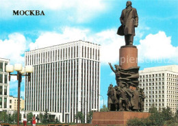 73265502 Mockba Monument Lenin October Square Mockba - Rusland