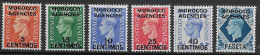 Maroc Anglais YT N° 87/92 Neufs *. TB - Morocco Agencies / Tangier (...-1958)