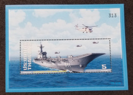 Thailand His Thai Majesty's Ships 2014 Aviation Aircraft Helicopter (ms) MNH - Tailandia