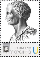 Ukraine 2023, Emperor Of Ancient Rome, Gaius Iulius Caesar, 1v - Ukraine