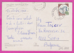 293871 / Italy - Lago Di Pilato - Sullo Sfondo M. Sibilla (m.2173) PC 1988 Amando USED 500 L Castello Di Rovereto Castle - 1981-90: Poststempel