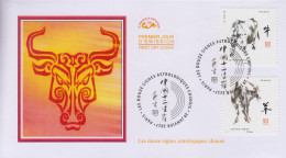 Enveloppe  FDC  1er  Jour    FRANCE   Les  Signes   Astrologiques   Chinois   2017 - Año Nuevo Chino