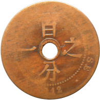 LaZooRo: French Indochina 1 Cent 1912 VG / F - French Indochina