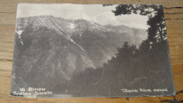 Mt OLYMPUS, Southern Summits   ............... BE2-18979 - Grèce