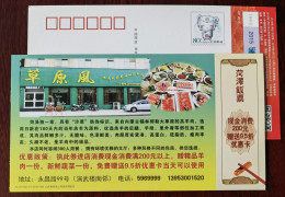 Bicycle Parking,bike,China 2015 Heze Steppe Wind Lamb Restaurant Advertising Pre-stamped Card - Vélo