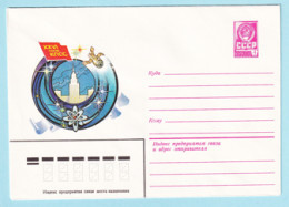 USSR 1980.1126. Communist Party Congress, Space Motif. Prestamped Cover, Unused - 1980-91