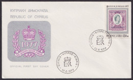 Cyprus 1977, Queen Elisabet Silver Jubilee, Super FDC - Storia Postale