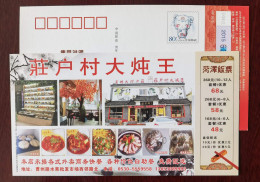 Bicycle Parking,bike,China 2015 Heze City Zhuanghu Village Stewed Vegetables Restaurant Advertising Pre-stamped Card - Wielrennen