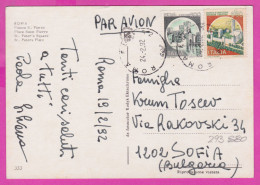 293880 / Italy - ROMA St. Peter's Square PC 1992 USED 600+650 L Castello Scaligero - Sirmione , Castello Di Montecchio - 1991-00: Poststempel