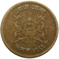 LaZooRo: India Gwalior 1/2 Anna 1942 VF / XF - Inde