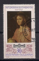 BULGARIE  N°  3302  OBLITERE - Used Stamps