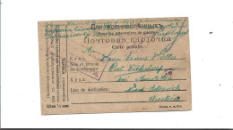 Postkarte Rotes Kreuz Kriegsgefangenenlager Rußland 13.1.1917 - Gebruikt