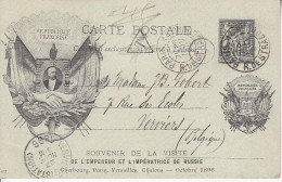 < Entier Commémoratif Cp 10c Sage Visite Tsar En France 1896    Président Armoirie, Arme De La France Pour La Belgique - Postales Tipos Y (antes De 1995)