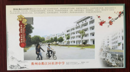 Bicycle Cycling,bike,China 2010 Quzhou City Qujiang District Duze High School Pre-stamped Card,specimen Overprint - Wielrennen