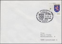 1660 Hessen EF FDC ESSt Wiesbaden Wappen & Marken-Übergabe 11.3.93 - Sonstige & Ohne Zuordnung