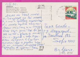 293890 / Italy - VENEZIA Basilica S Marco PC 1988 USED 650 L Flamme "A JESOLO SI PUÒ' ASSOCIAZIONE JESOLANA ALBERGATORI" - 1981-90: Storia Postale