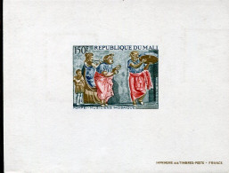 X0443 Mali,essai De Luxe, Proof, 150f. Mosaic Of Musicians Of Pompei, - Altri & Non Classificati