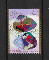 Japan 2014 Litterature Y.T. 6832 (0) - Used Stamps